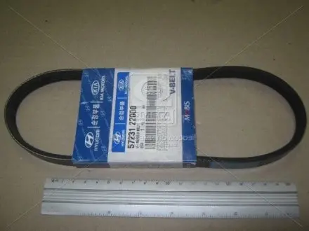 Ремінь гідропідсилювача (вир-во Mobis) HYUNDAI/KIA/MOBIS 57231-22000