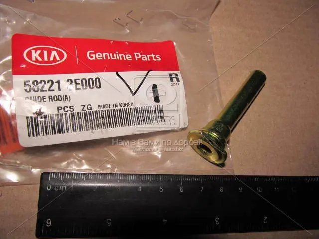 Втулка направляющая тормозного суппорта HYUNDAI/KIA/MOBIS 58221-3E000 (фото 1)