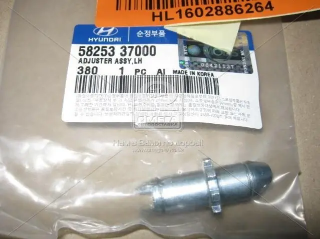 Регулятор гальмівних колодок HYUNDAI/KIA/MOBIS 5825337000 (фото 1)