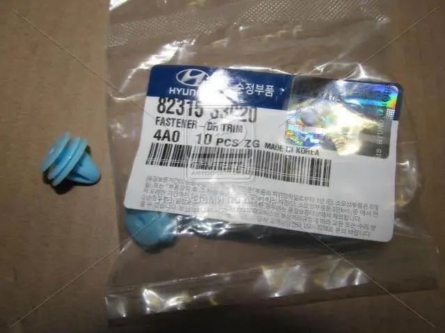 Кліп HYUNDAI/KIA/MOBIS 8231533020 (фото 1)