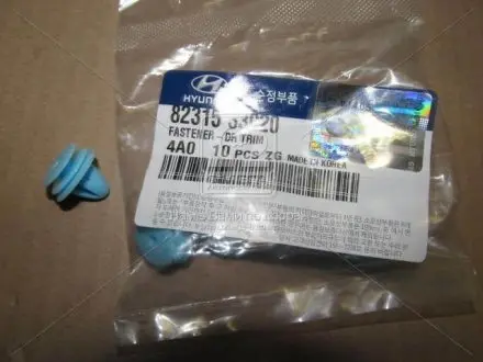 Кліп HYUNDAI/KIA/MOBIS 8231533020