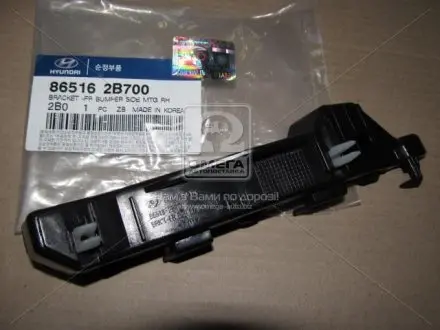 Кронштейн кріплення переднього бампера правий HYUNDAI/KIA/MOBIS 865162B700