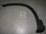 Накладка на крило пер. лів. KIA SORENTO 10-13 (вир-во Mobis) HYUNDAI/KIA/MOBIS 87711-2P010 (фото 1)