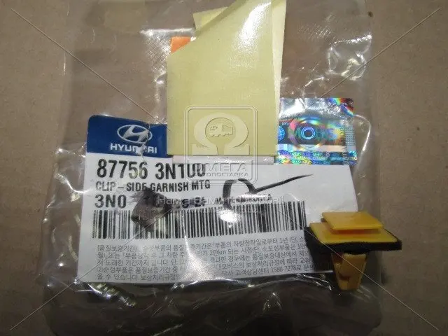 Кліпса HYUNDAI/KIA/MOBIS 877563N100 (фото 1)