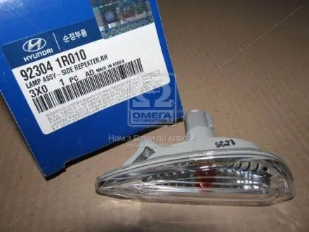 Повторювач повороту в крило правий Mobis HYUNDAI/KIA/MOBIS 92304-1R010
