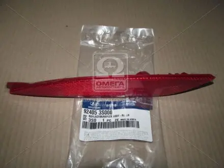 Відбивач бампера заднього лівий HYUNDAI/KIA/MOBIS 92405-3S000
