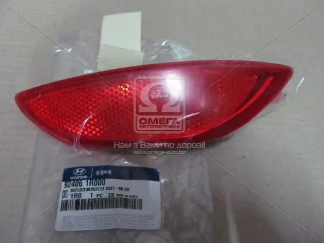 Катафот бампера заднього правий (92406-1R000) Mobis HYUNDAI/KIA/MOBIS 924061R000 (фото 1)
