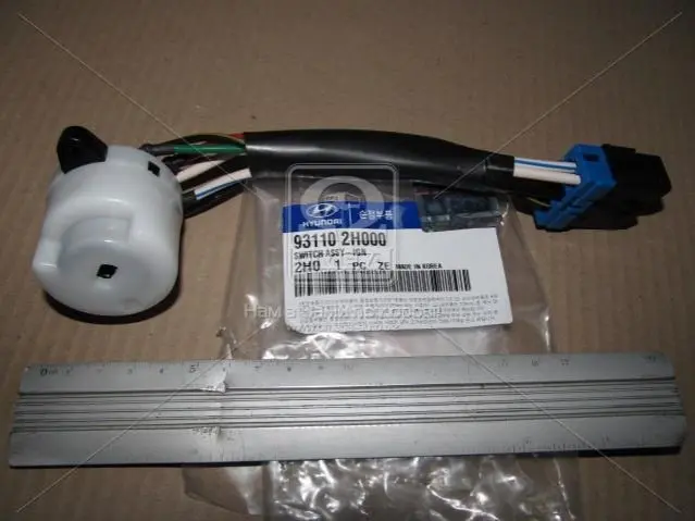 Контактна група замка запале HYUNDAI/KIA/MOBIS 931102H000 (фото 1)