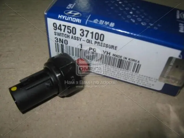 Сенсор тиску масла HYUNDAI/KIA/MOBIS 94750-37100 (фото 1)