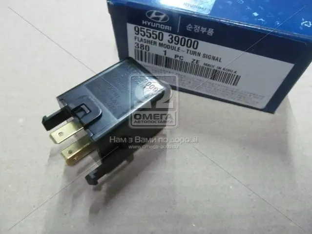 Реле поворотів (вир-во Mobis) HYUNDAI/KIA/MOBIS 9555039000 (фото 1)