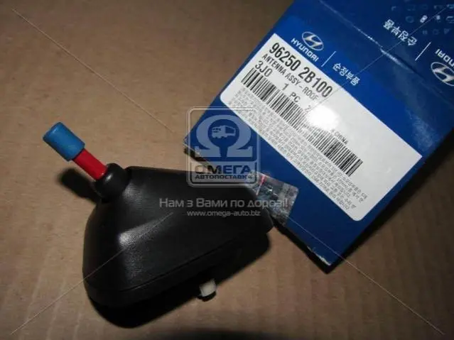 Антенна Santa Fe (06-) Mobis HYUNDAI/KIA/MOBIS 962502B100 (фото 1)