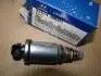 Клапан компресора кондиціонер HYUNDAI/KIA/MOBIS 976743M001 (фото 2)