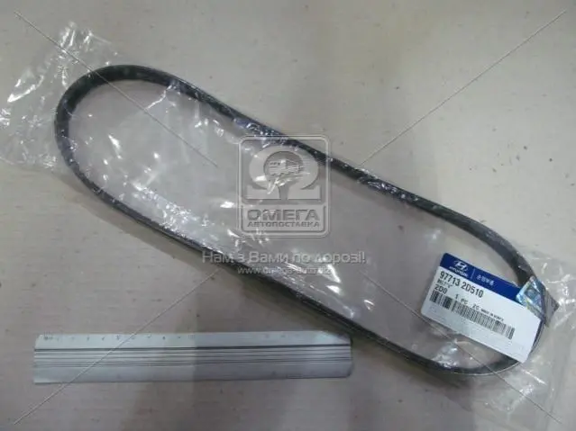 РЕМІНЬ HYUNDAI/KIA/MOBIS 977132D510 (фото 1)