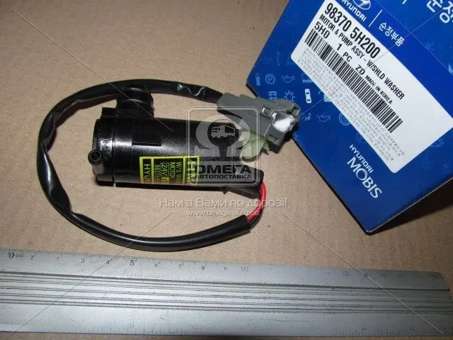 Насос омывателя стекла HYUNDAI/KIA/MOBIS 983705H200 (фото 1)