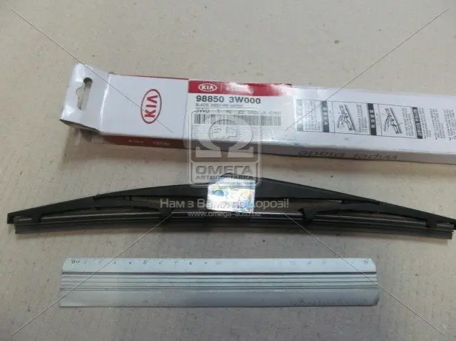 Щітка склоочисника заднього HYUNDAI/KIA/MOBIS 98850-3W000 (фото 1)