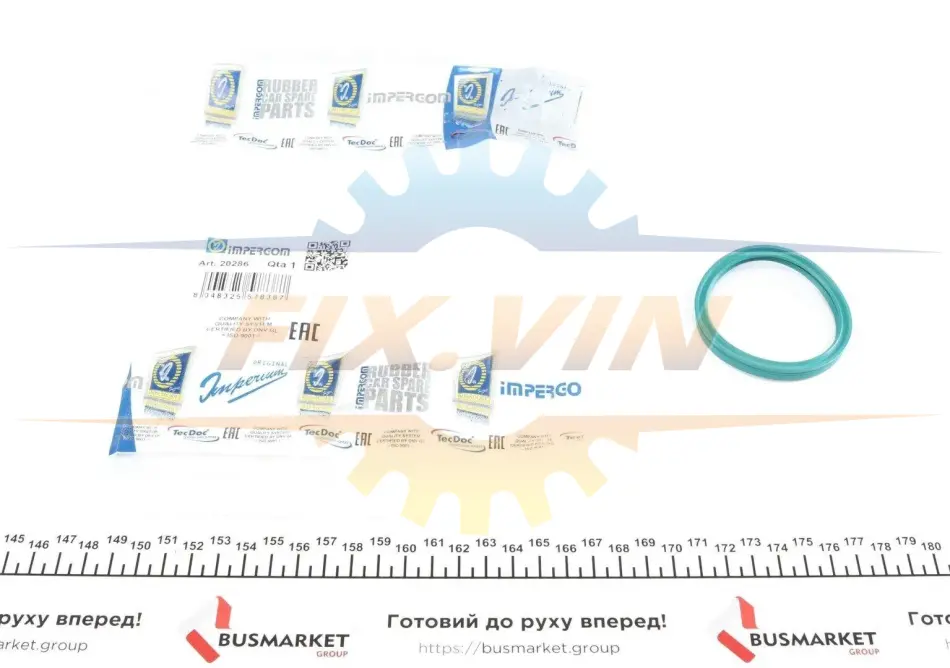 Прокладка патрубка інтеркулера ущільнююча BMW 3 (E46-E92)/5 (E60) 3.0d 03- (59x67.2x6,2) IMPERGOM 20286 (фото 1)