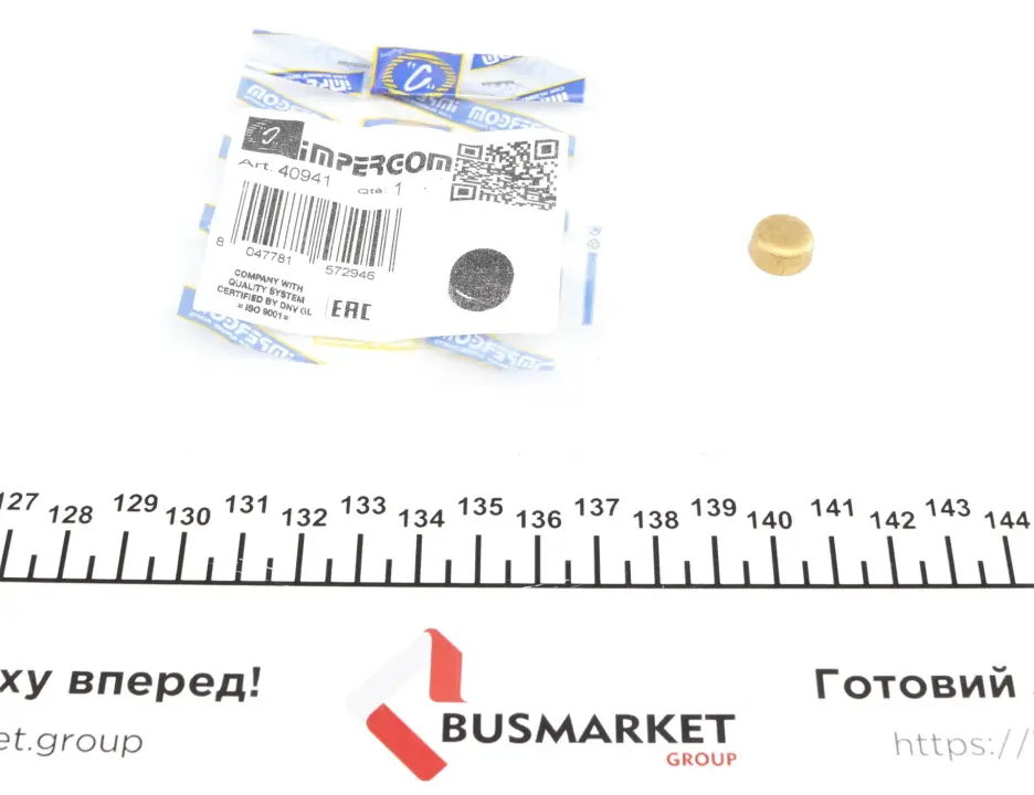 Заглушка блоку циліндрів (d=12mm) Латунь/Brass IMPERGOM 40941 (фото 1)