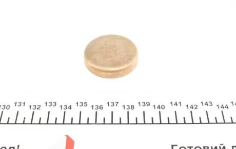 Заглушка блоку циліндрів (d=38.5mm) Латунь/Brass IMPERGOM 40976