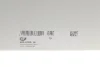 Водяний насос TOYOTA LAND CRUISER 200 (J2), 08/07 - 4.7 V8 (UZJ200) INA 538 0700 10 (фото 9)
