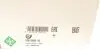 Насос охолоджуючої рідини, з ущільненням FORD RANGER 3.2D 04.11- INA 538 0886 10 (фото 11)