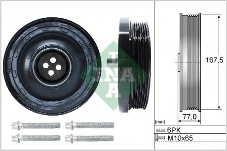 Шків колінвалу BMW 3 (E90/F30/F80)/ 5 (F10) 1.6-2.0 d 07- (з болтом), N47/M47 INA 544 0137 20