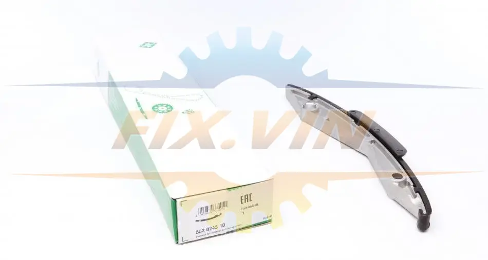 Планка заспокоювача ланцюга ГРМ BMW X5 (E53/E70) 03-10, N62 INA 552 0243 10 (фото 1)