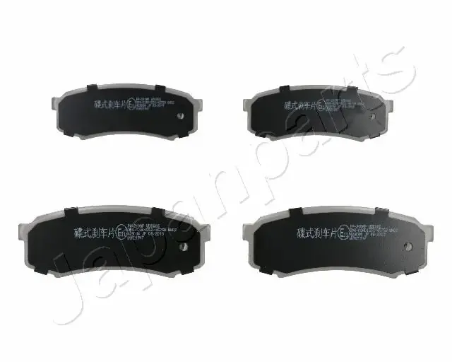 Комплект тормозных колодок JAPANPARTS PP210AF (фото 1)