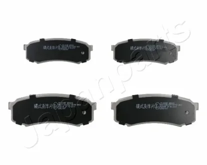 Комплект тормозных колодок JAPANPARTS PP210AF