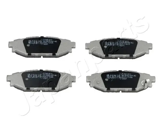 Комплект тормозных колодок JAPANPARTS PP704AF (фото 1)