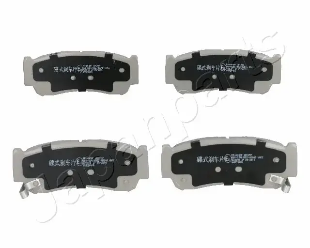 Комплект тормозных колодок JAPANPARTS PPH08AF (фото 1)