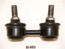 Стабилизатор JAPANPARTS SIH53 (фото 1)