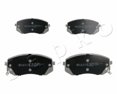 Колодки гальмівні передні Hyundai I40, IX35, Tucson (12-)/Kia Carens, Optima, Sportage (04-)  JAPKO 50K20