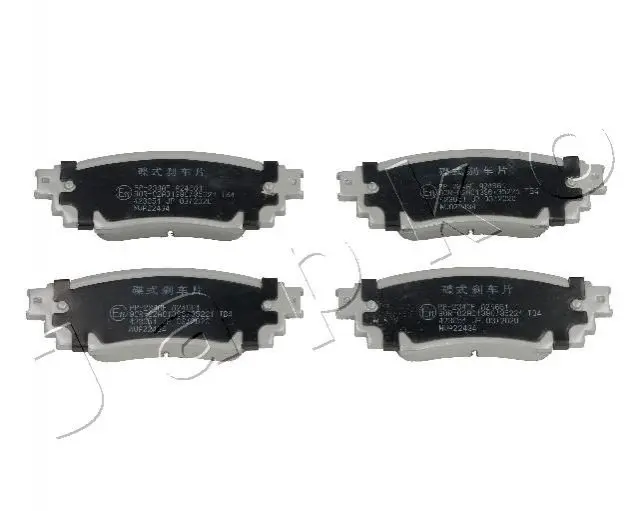 Колодки гальмівні задні Toyota Camry (17-), Rav 4 (18-), Lexus RX (15-) JAPKO 51234 (фото 1)