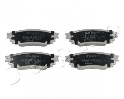 Колодки гальмівні задні Toyota Camry (17-), Rav 4 (18-), Lexus RX (15-) JAPKO 51234