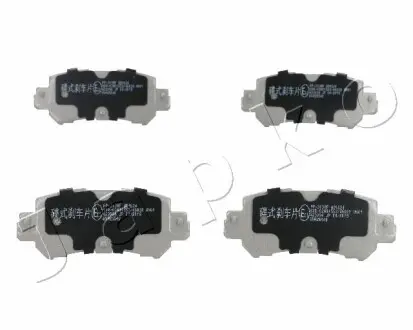 Колодки гальмівні задні Mazda CX-5 (12-) JAPKO 51313