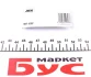 Біта M10 Torx 50 JBM 10397 (фото 2)