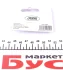 Біта M10 Torx 60 JBM 10399 (фото 2)
