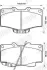 Гальмівні колодки передні Toyota 4Runner, Hi-Lux, Land Cruiser / VW Taro Jurid/Bendix 572140J (фото 2)