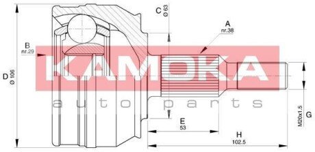 К-т шарнiрний привiдного валу KAMOKA 6079