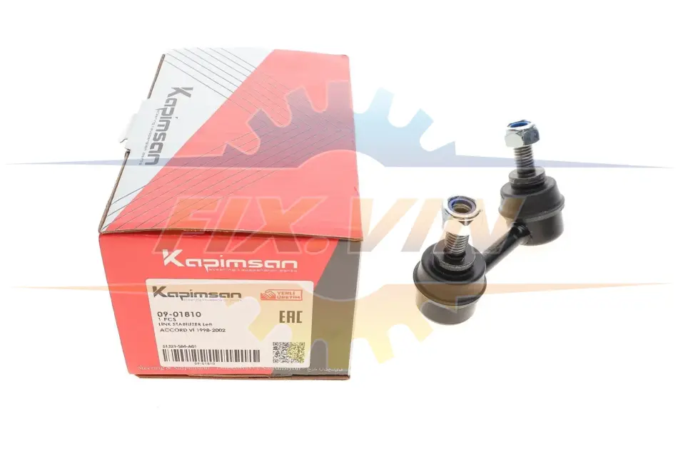 Тяга (стійка) стабілізатора KAPIMSAN 09-01810 (фото 1)