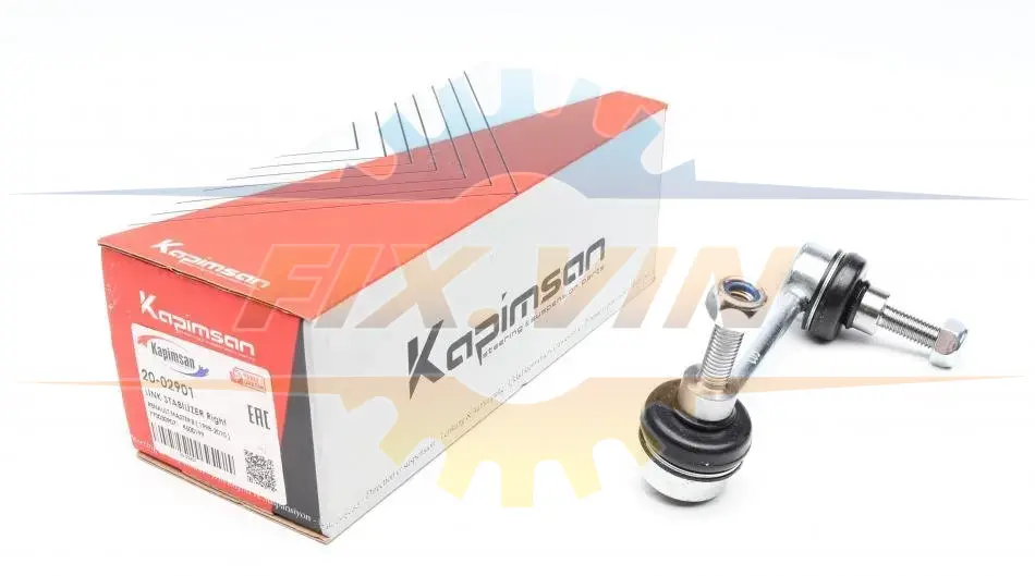 Тяга (стійка) стабілізатора KAPIMSAN 20-02901 (фото 1)