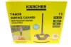 Пристрій для очищення поверхонь KARCHER 2.644-084.0 (фото 15)