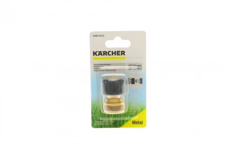 Конектор латунний універсальний для шлангів 1/2"-5/8 KARCHER 2.645-015.0