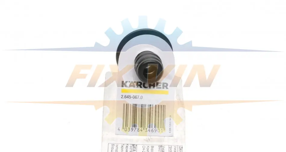 Двосторонній зєднувач KARCHER 2.645-067.0 (фото 1)