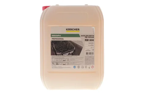 Автошампунь KARCHER 96107490