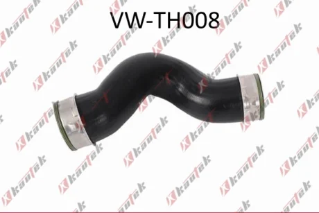 KAUTEK VW Патрубок воздухозаборника Transporter V 1.9TDI 03- Kautek VWTH008