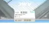 Фільтр салону Nissan Murano II/Teana 08-14 PARTS KAVO NC-2027 (фото 4)