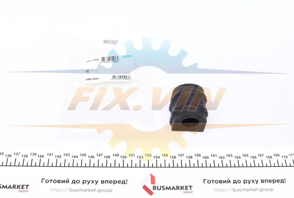 Втулка стабілізатора (заднього) Hyundai Santa Fe/Kia Sorento/Cee\'d 12- (d=21.5mm) PARTS KAVO SBS-3065 (фото 1)