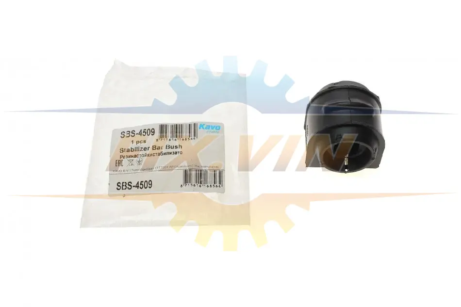Втулка стабілізатора зад. Mazda 3/5 03- (15.5 mm) KAVO SBS-4509 (фото 1)