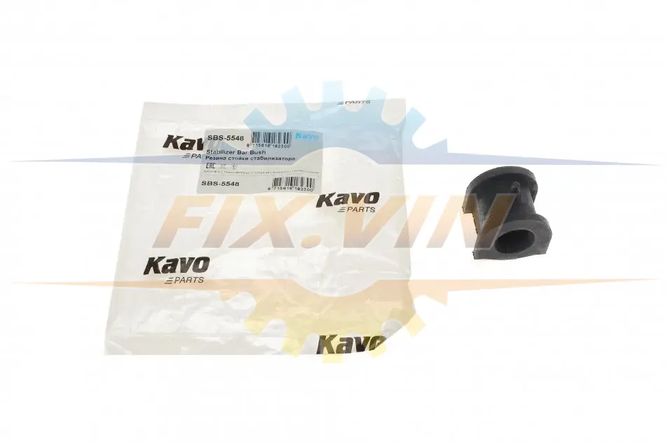 Втулка стабілізатора PARTS KAVO SBS-5548 (фото 1)